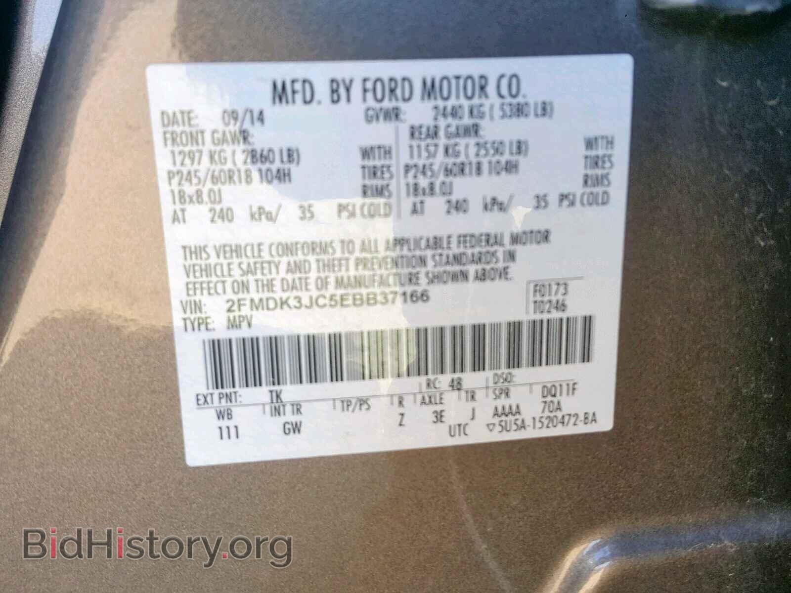 2014 FORD EDGE SEL - VIN: 2FMDK3JC5EBB37166 - Фото 10