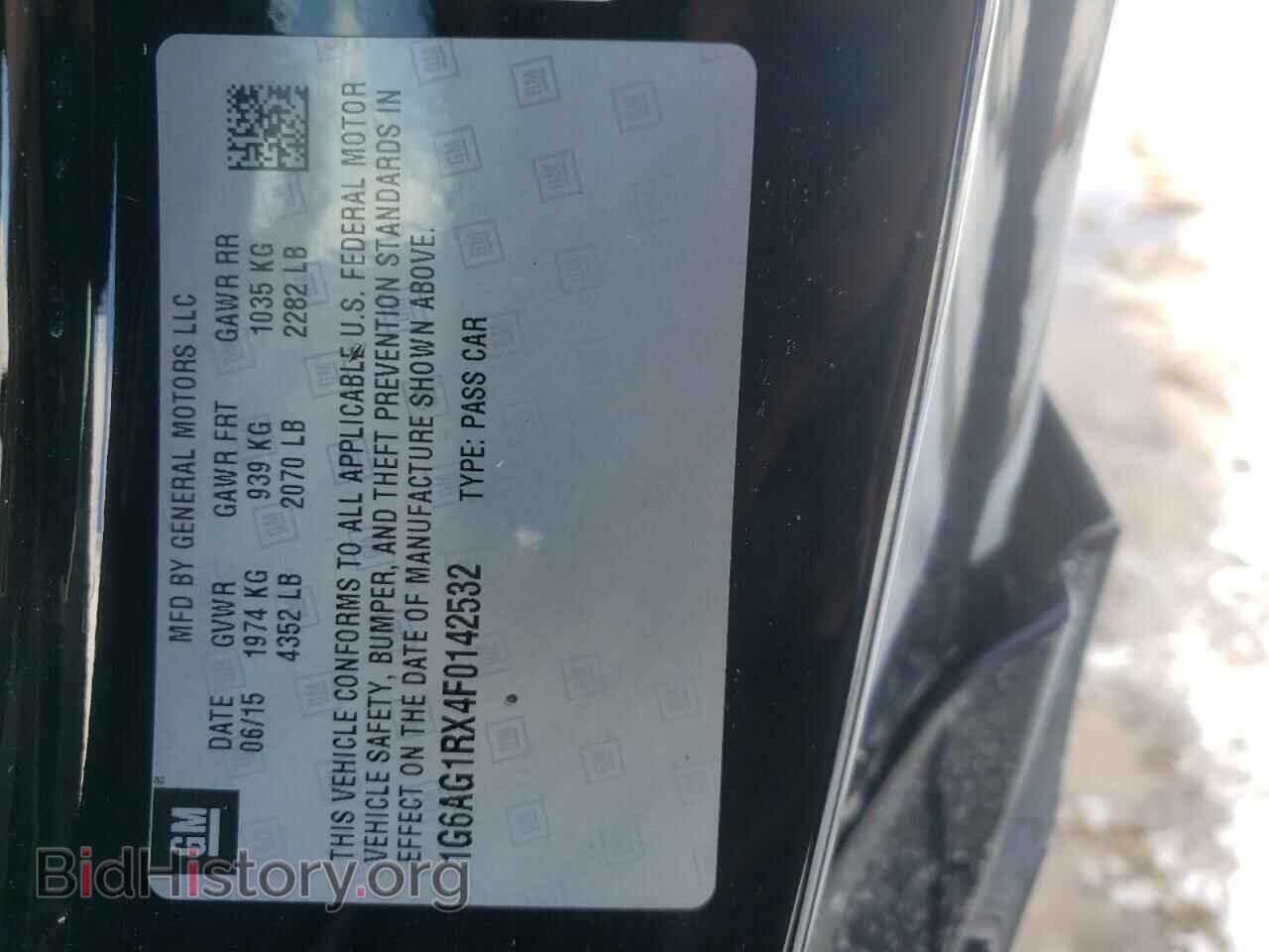 2015 CADILLAC ATS - VIN: 1G6AG1RX4F0142532 - Фото 10