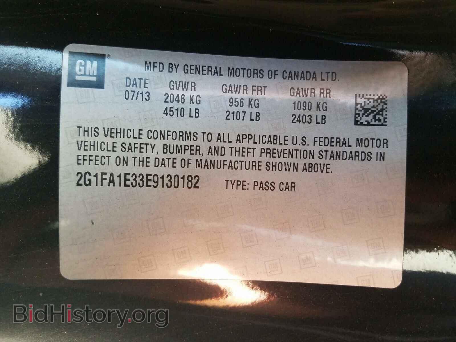 2014 CHEVROLET CAMARO - VIN: 2G1FA1E33E9130182 - Фото 10