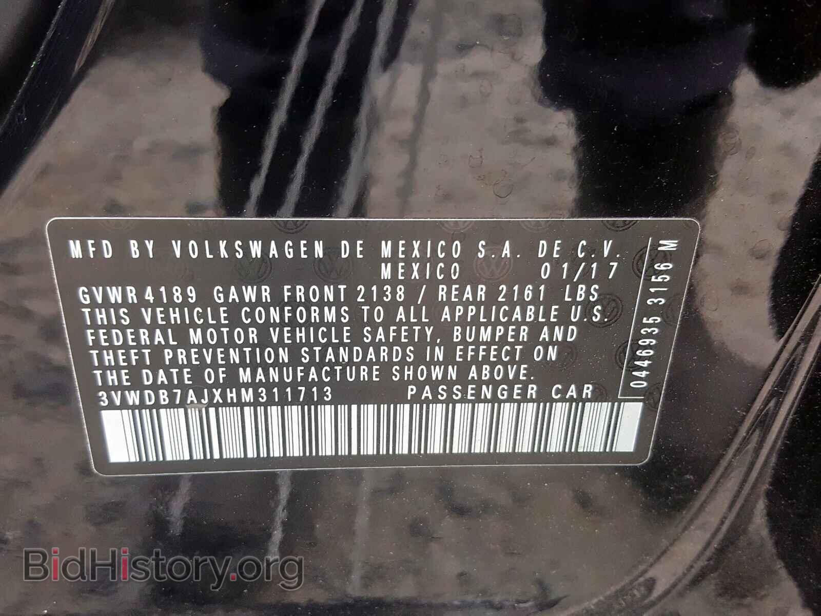 2017 VOLKSWAGEN JETTA - VIN: 3VWDB7AJXHM311713 - Фото 10