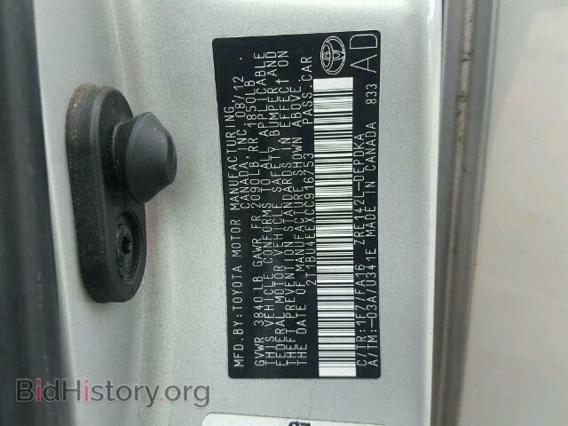 2012 TOYOTA COROLLA BA - VIN: 2T1BU4EEXCC916753 - Фото 10