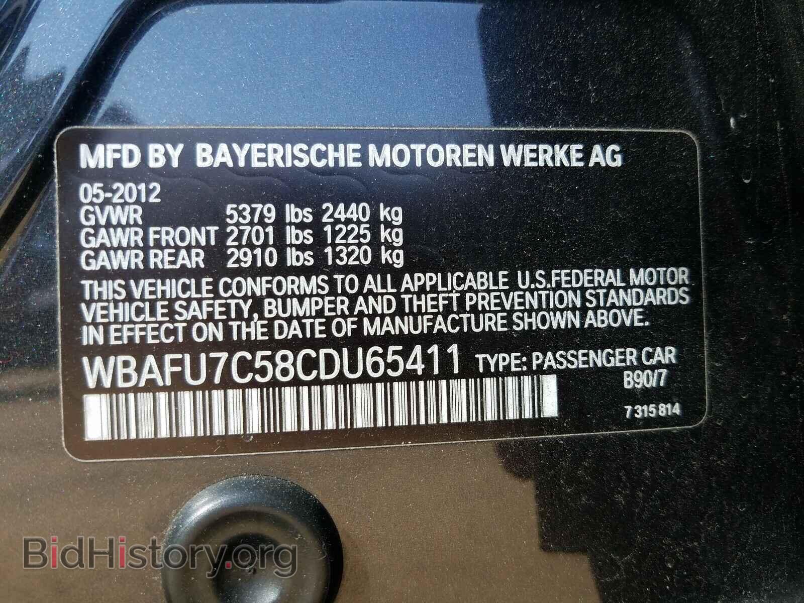 2012 BMW 5 SERIES - VIN: WBAFU7C58CDU65411 - Фото 10