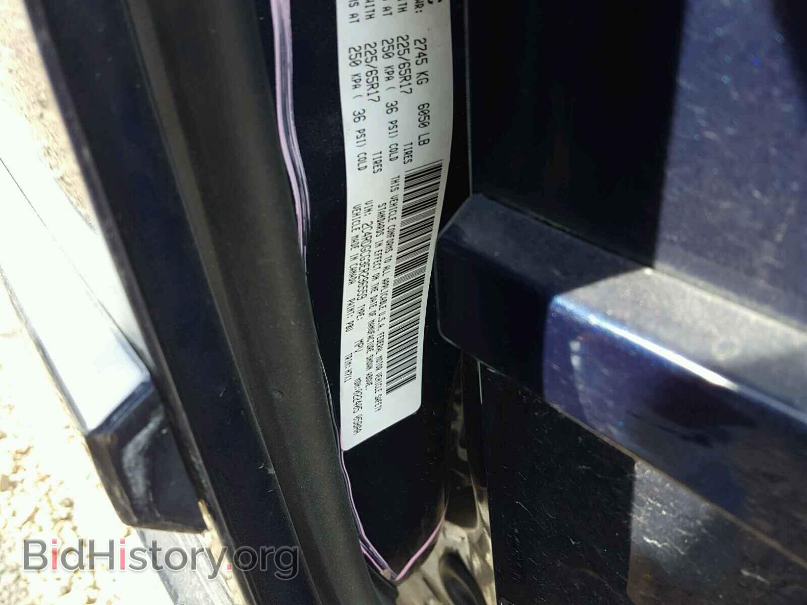 2014 DODGE CARAVAN - VIN: 2C4RDGCG3ER296559 - Фото 10