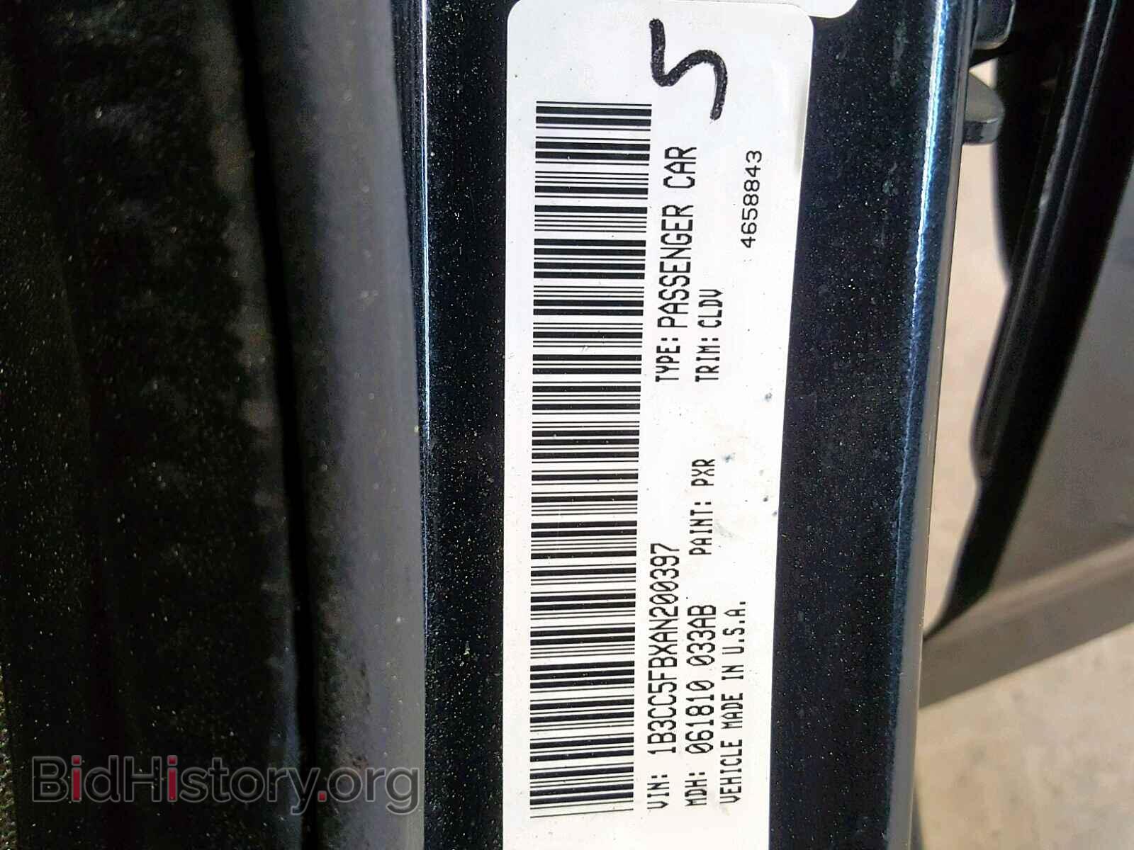 2010 DODGE AVENGER - VIN: 1B3CC5FBXAN200397 - Photo 10