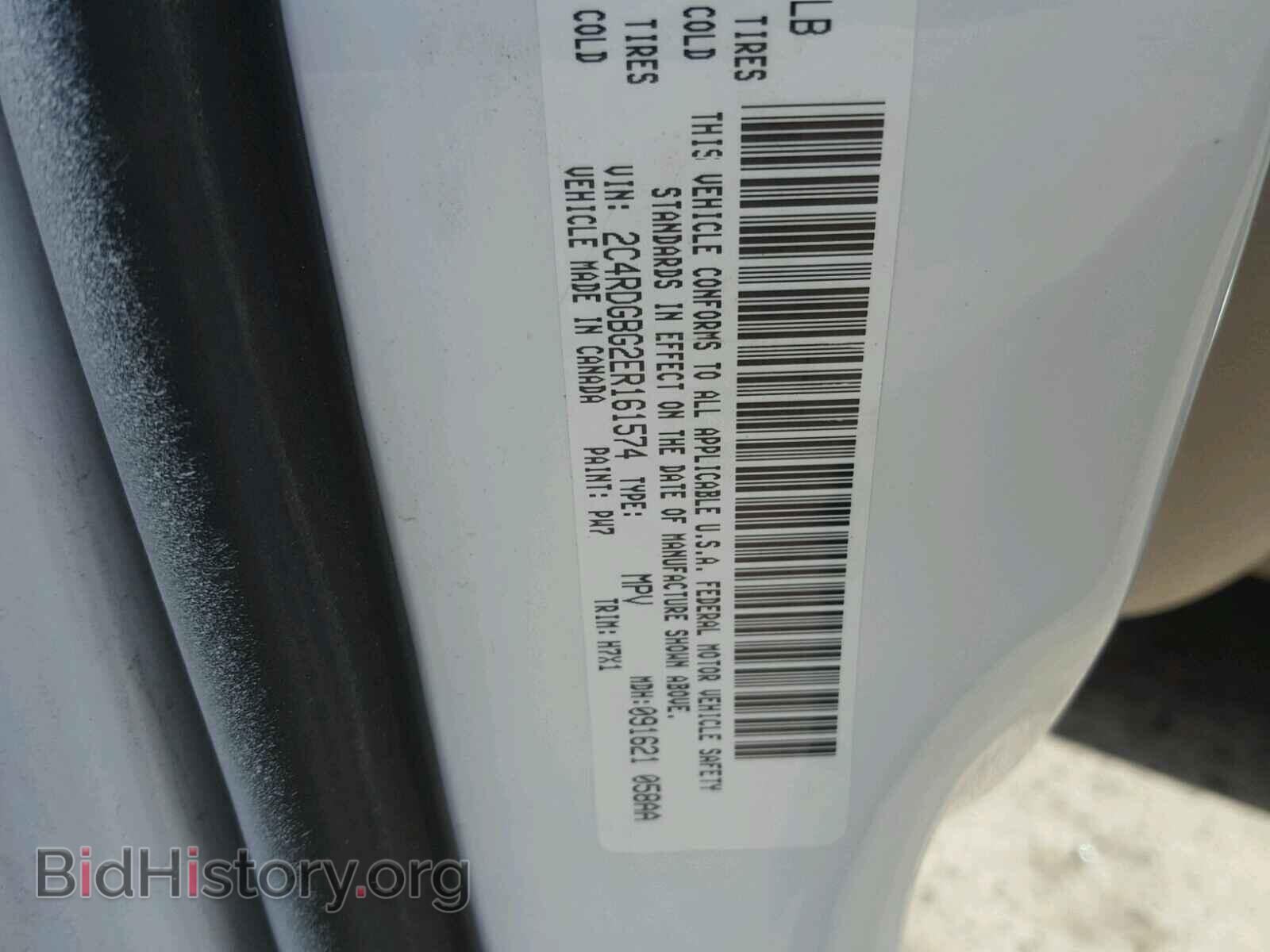 2014 DODGE CARAVAN - VIN: 2C4RDGBG2ER161574 - Фото 10