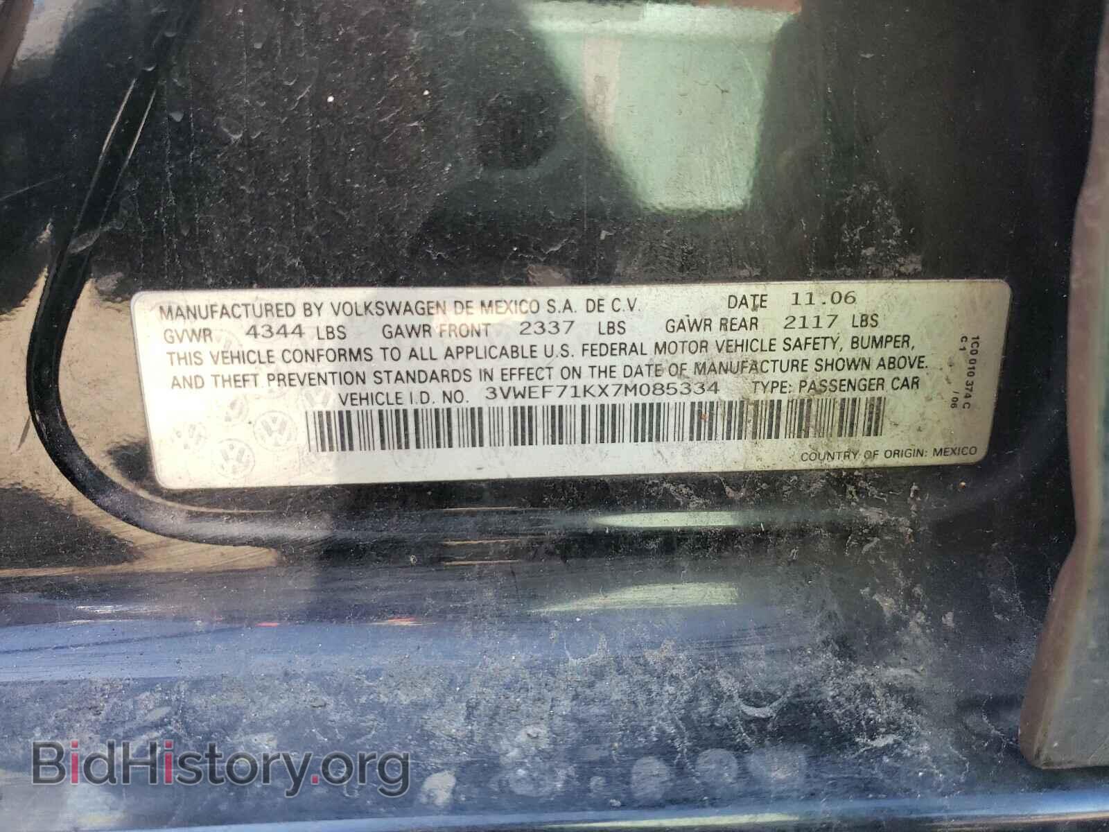 2007 VOLKSWAGEN JETTA - VIN: 3VWEF71KX7M085334 - Фото 10