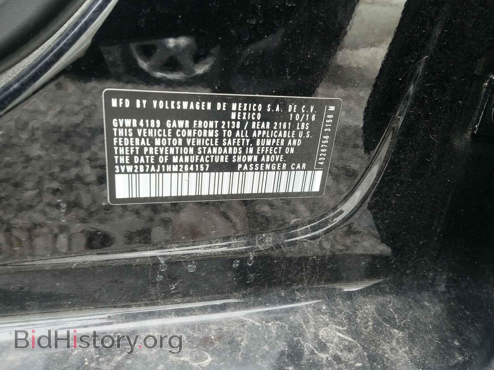 2017 VOLKSWAGEN JETTA - VIN: 3VW2B7AJ1HM264157 - Фото 10