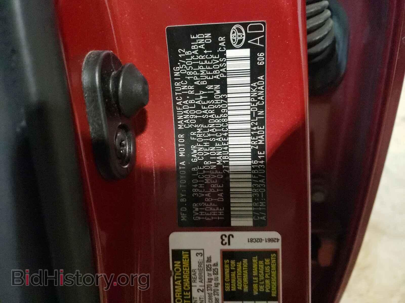 2012 TOYOTA COROLLA - VIN: 2T1BU4EE4CC869073 - Фото 10