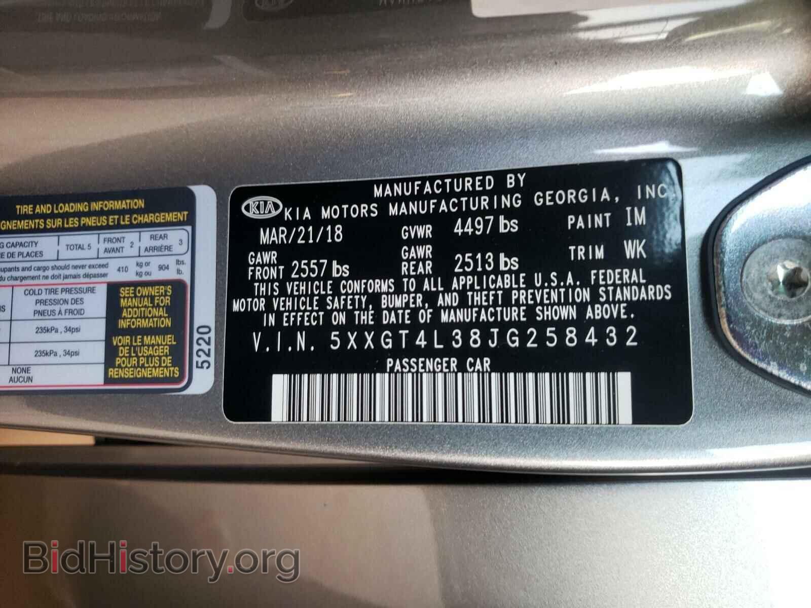 2018 KIA OPTIMA - VIN: 5XXGT4L38JG258432 - Фото 10