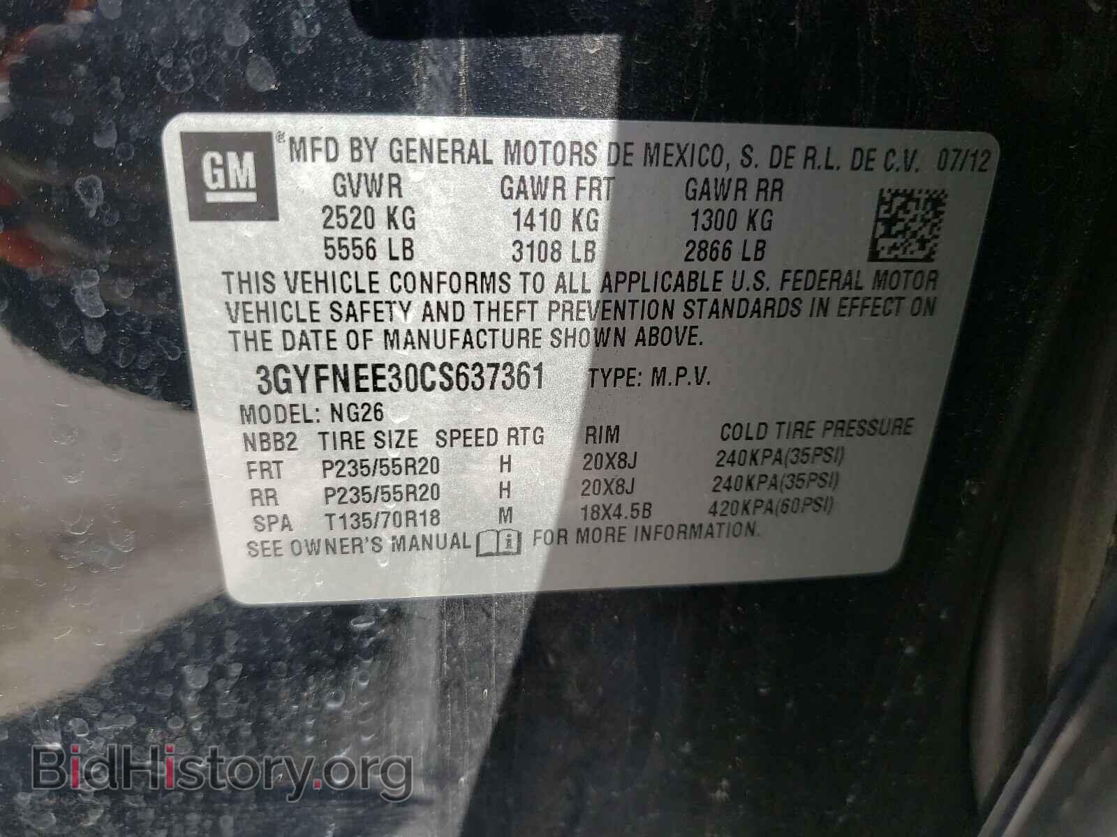 2012 CADILLAC SRX - VIN: 3GYFNEE30CS637361 - Фото 10