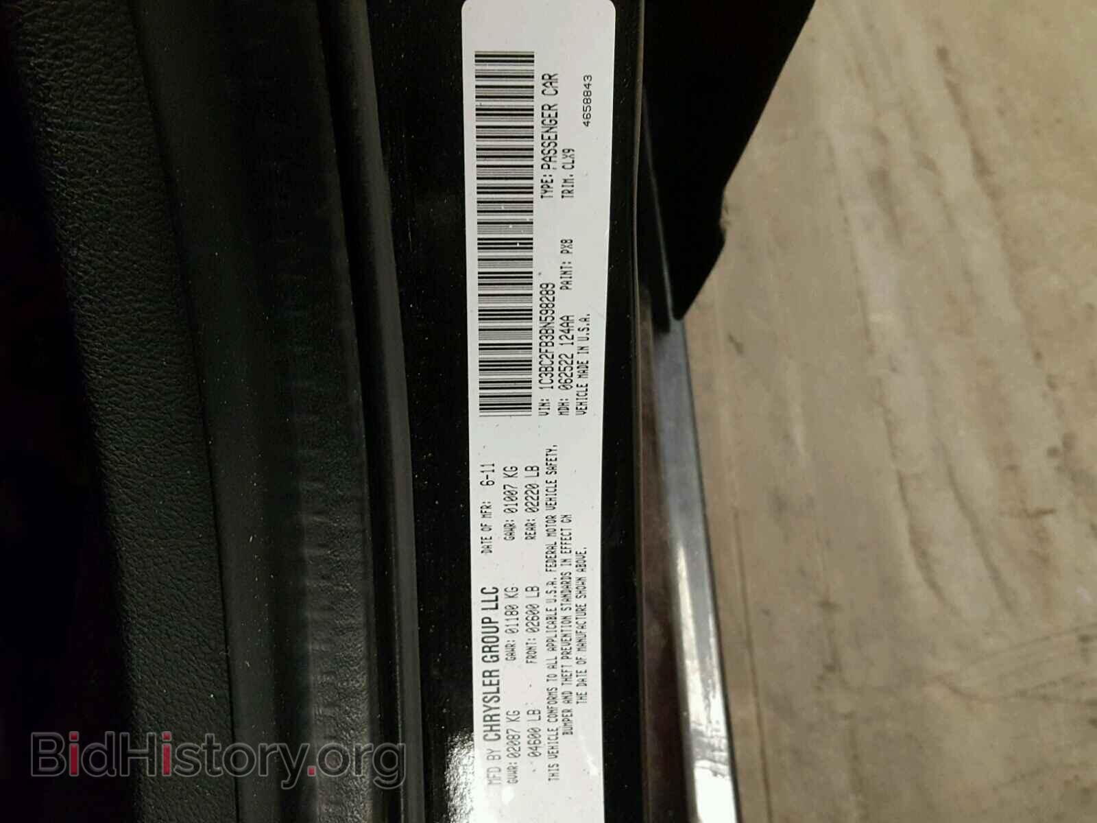 2011 CHRYSLER 200 - VIN: 1C3BC2FB3BN598289 - Фото 10