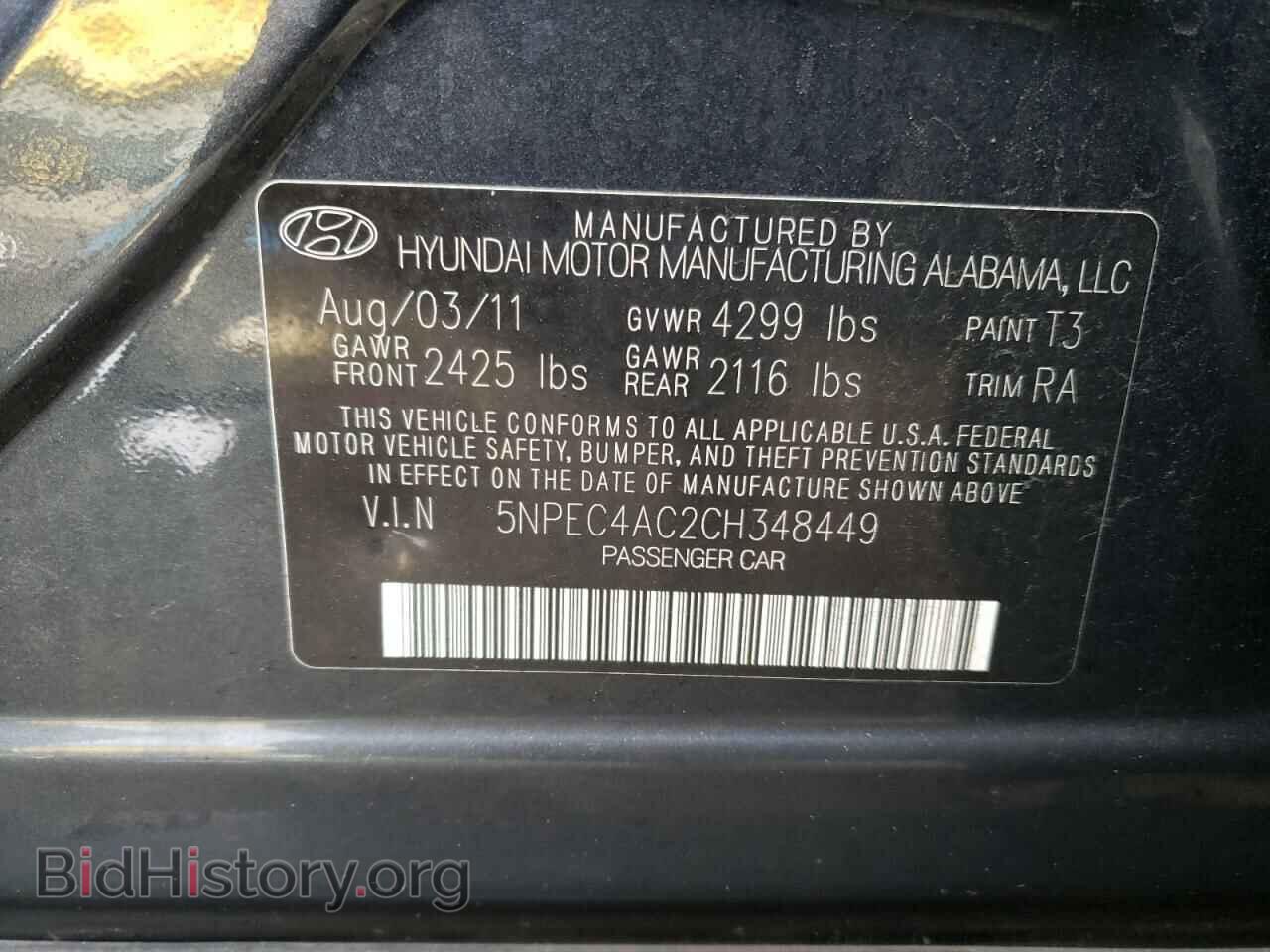 2012 HYUNDAI SONATA - VIN: 5NPEC4AC2CH348449 - Photo 12
