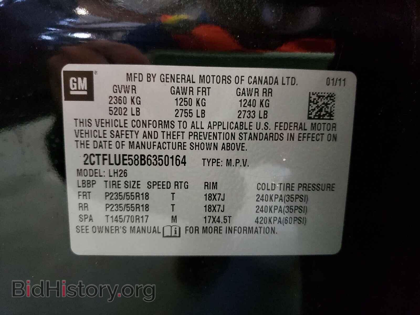 2011 GMC TERRAIN - VIN: 2CTFLUE58B6350164 - Фото 10