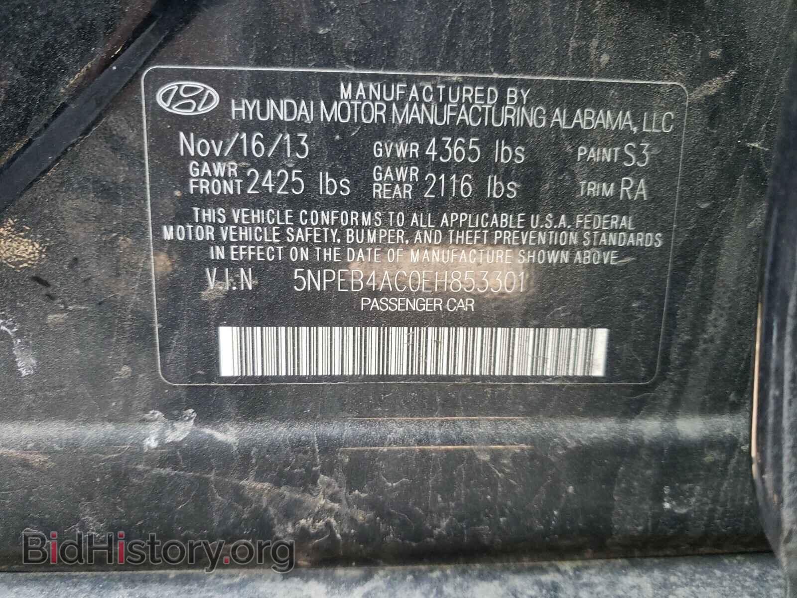2014 HYUNDAI SONATA - VIN: 5NPEB4AC0EH853301 - Фото 10
