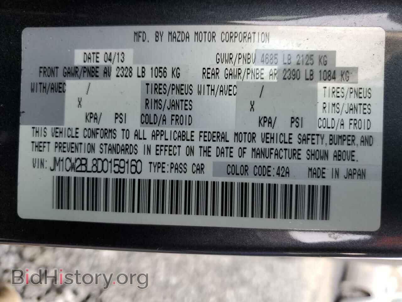2013 MAZDA 5 - VIN: JM1CW2BL8D0159160 - Фото 13