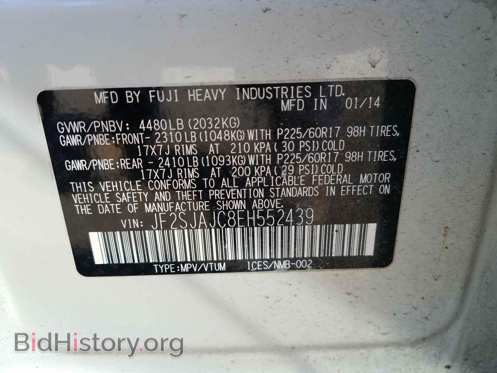 2014 SUBARU FORESTER - VIN: JF2SJAJC8EH552439 - Photo 10