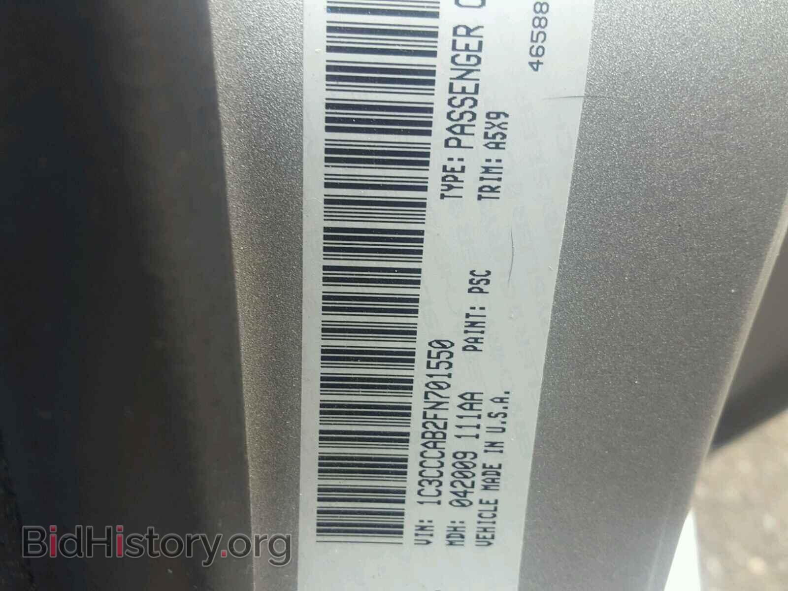 2015 CHRYSLER 200 - VIN: 1C3CCCAB2FN701550 - Photo 10