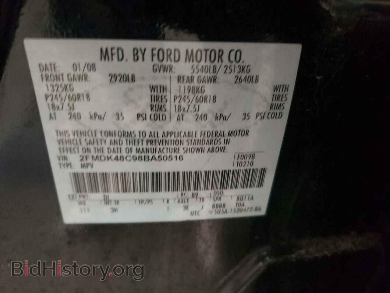 2008 FORD EDGE - VIN: 2FMDK48C98BA50516 - Фото 13