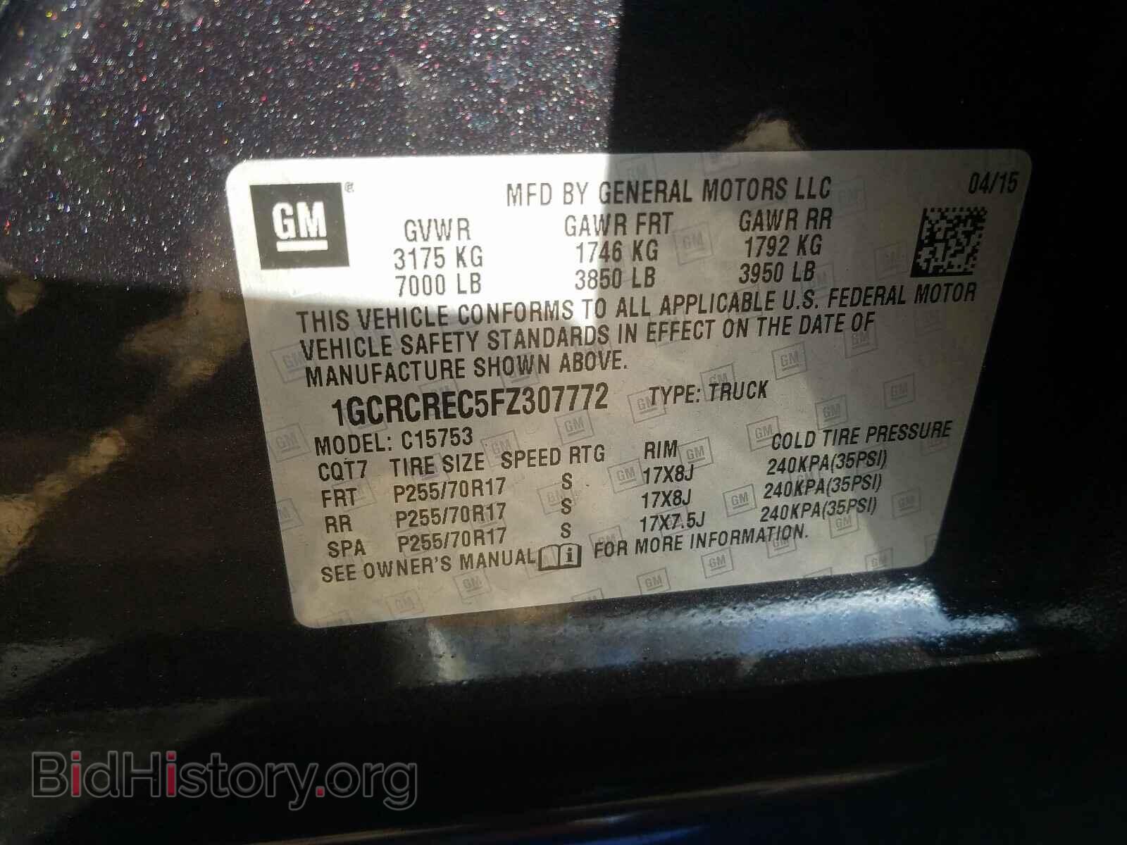 2015 CHEVROLET SILVERADO - VIN: 1GCRCREC5FZ307772 - Фото 10