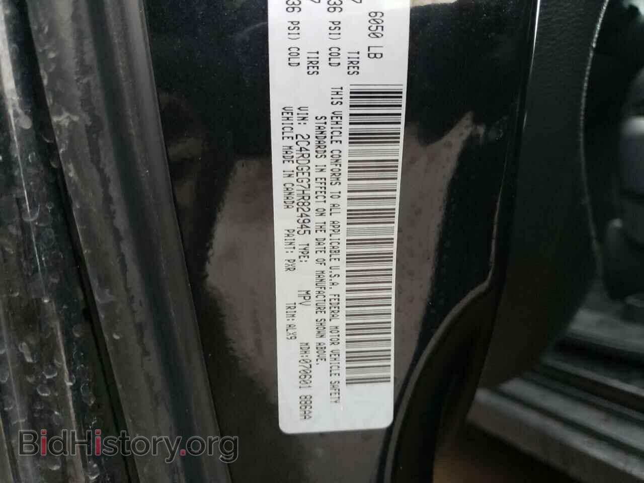 2017 DODGE CARAVAN - VIN: 2C4RDGEG7HR824945 - Фото 13