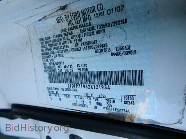 2002 FORD CROWN VIC - VIN: 2FDFP71982X121934 - Фото 8