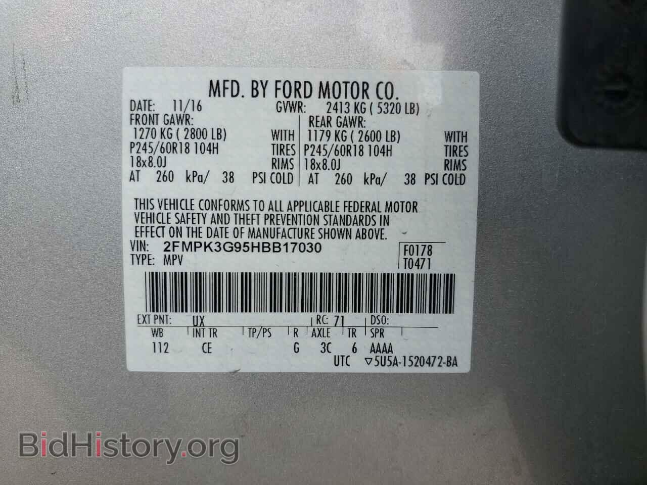 2017 FORD EDGE - VIN: 2FMPK3G95HBB17030 - Photo 13