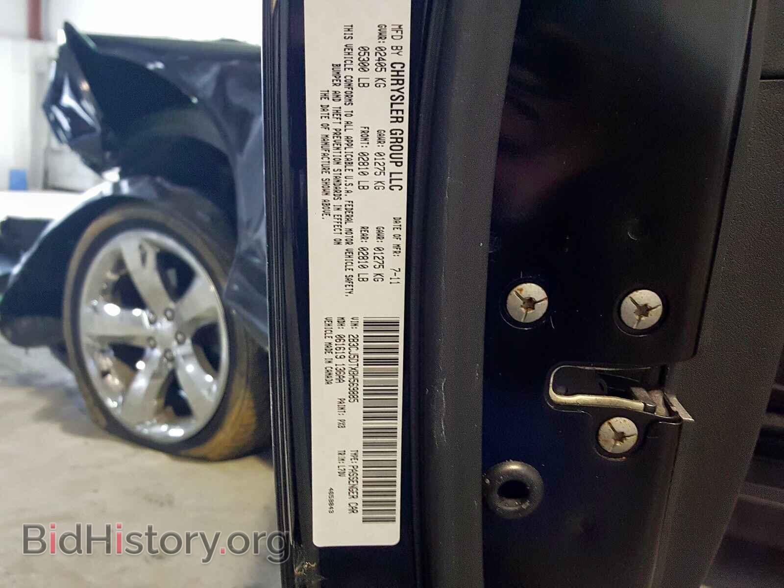 2011 DODGE CHALLENGER - VIN: 2B3CJ5DTXBH569885 - Фото 10