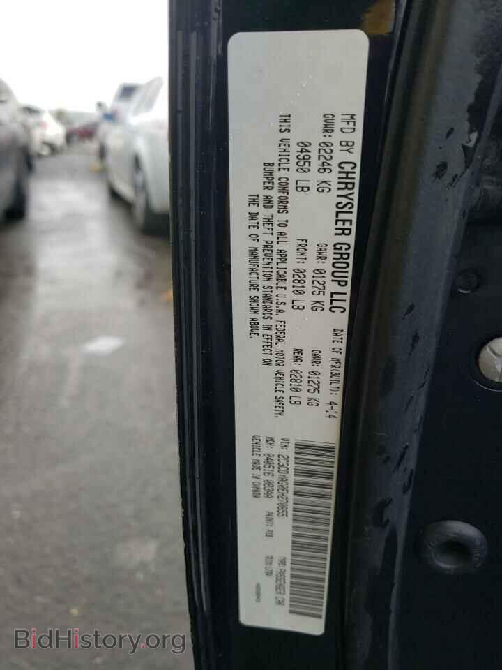 2014 DODGE CHALLENGER - VIN: 2C3CDYAG0EH270655 - Фото 12