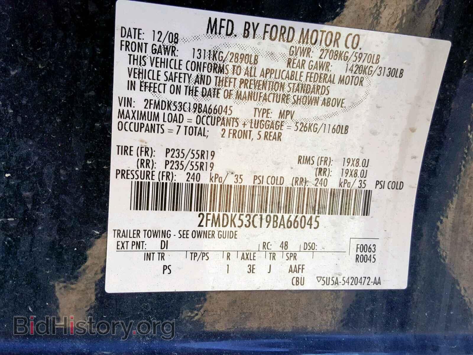 2009 FORD FLEX LIMIT - VIN: 2FMDK53C19BA66045 - Фото 10