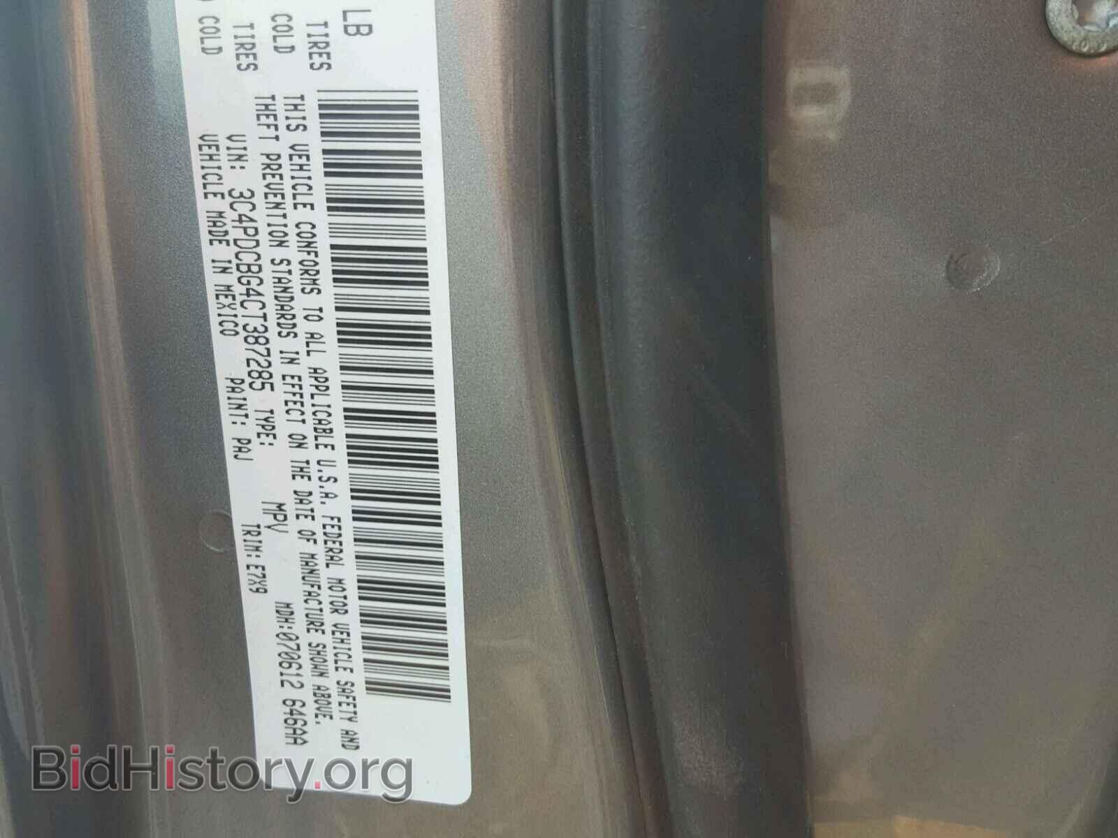 2013 DODGE JOURNEY - VIN: 3C4PDCAB4DT558284 - Фото 10