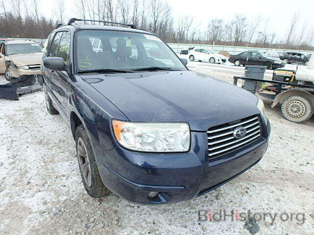 Photo JF1SG63666H710589 - SUBARU FORESTER 2006