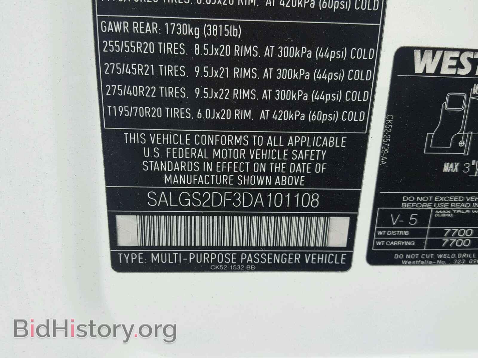 2013 LAND ROVER RANGEROVER - VIN: SALGS2DF3DA101108 - Фото 10