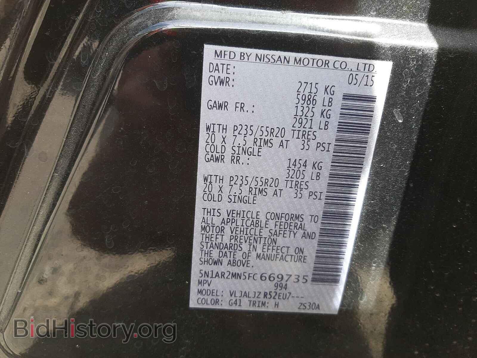 2015 NISSAN PATHFINDER - VIN: 5N1AR2MN5FC669735 - Фото 10