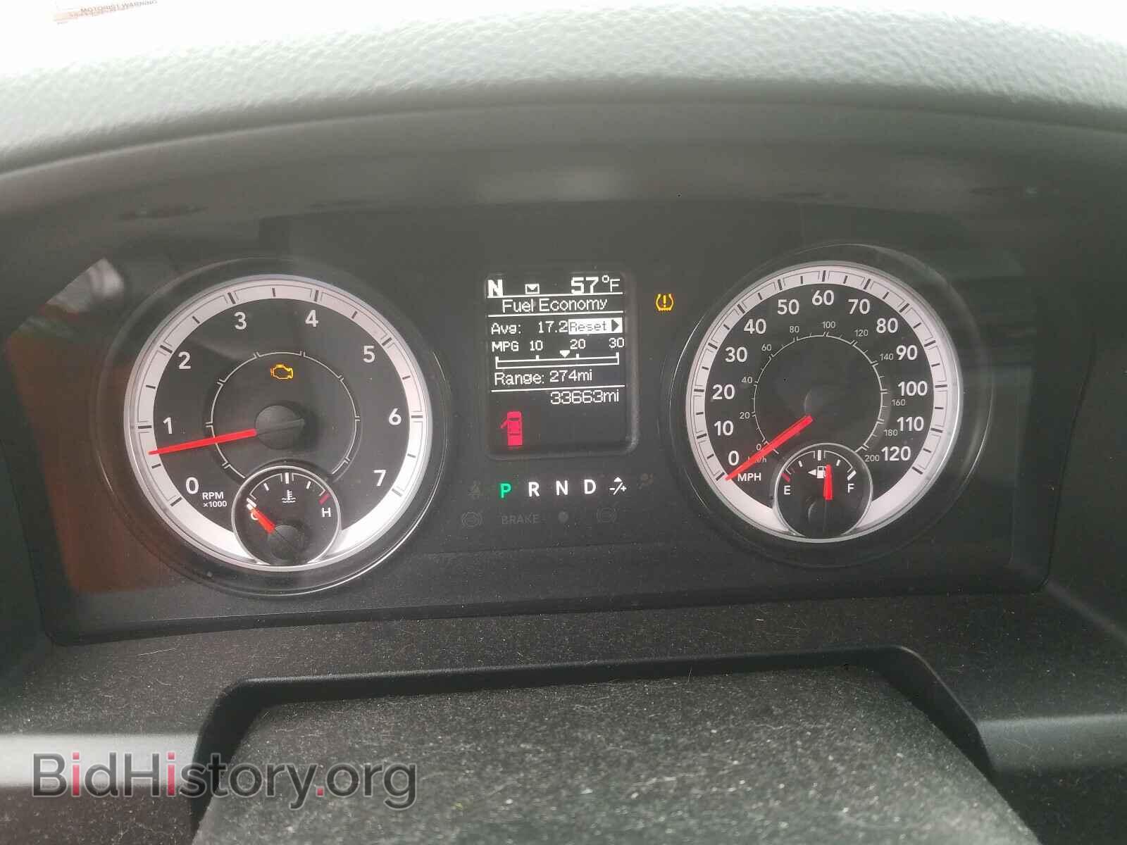 2017 RAM 1500 - VIN: 1C6RR7FT9HS728513 - Photo 8