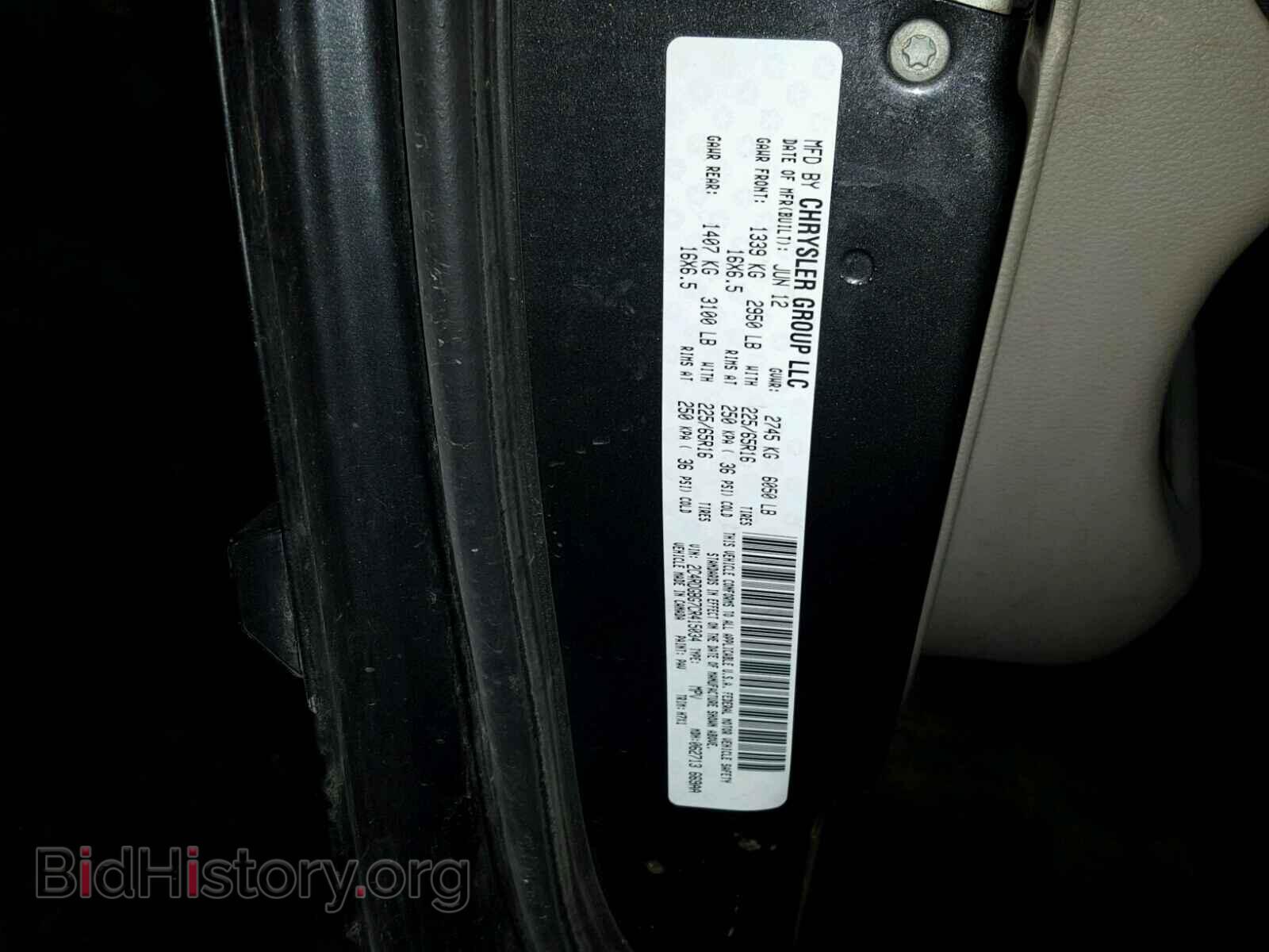 2012 DODGE CARAVAN - VIN: 2C4RDGBG7CR415034 - Фото 10