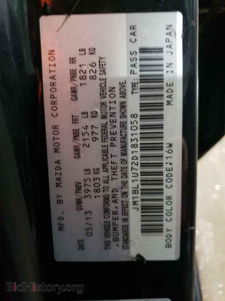 2013 MAZDA 3 - VIN: JM1BL1U72D1831058 - Фото 10