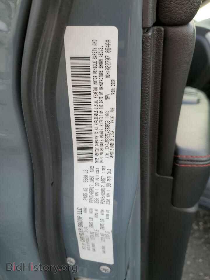 2014 JEEP CHEROKEE - VIN: 1C4PJMBS2EW233853 - Фото 13