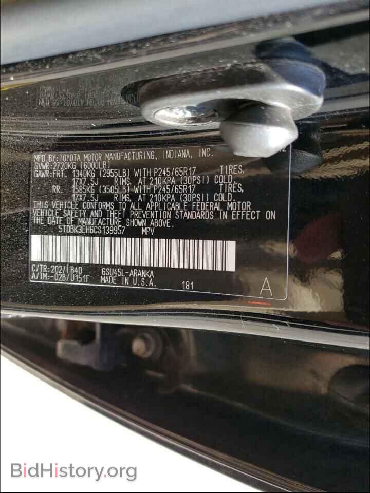 2012 TOYOTA HIGHLANDER - VIN: 5TDBK3EH6CS139957 - Фото 10