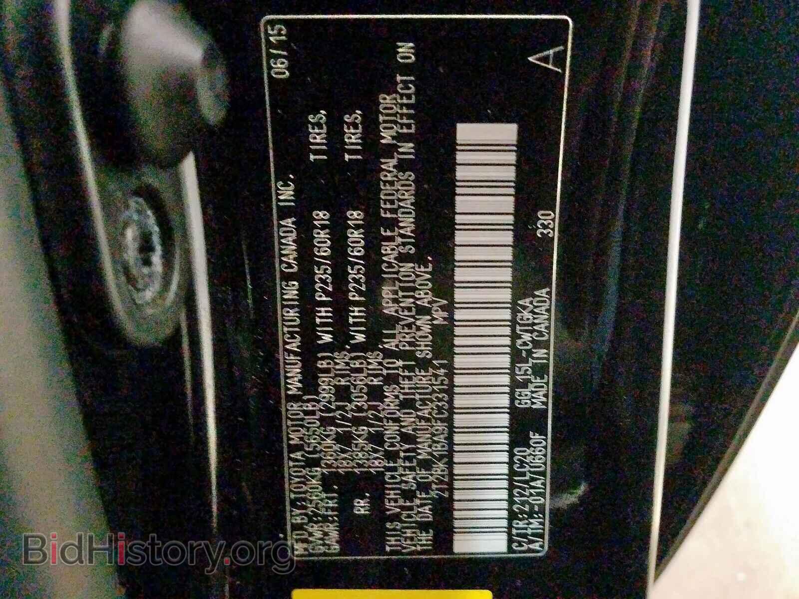 2015 LEXUS RX 350 BAS - VIN: 2T2BK1BA9FC331541 - Фото 10