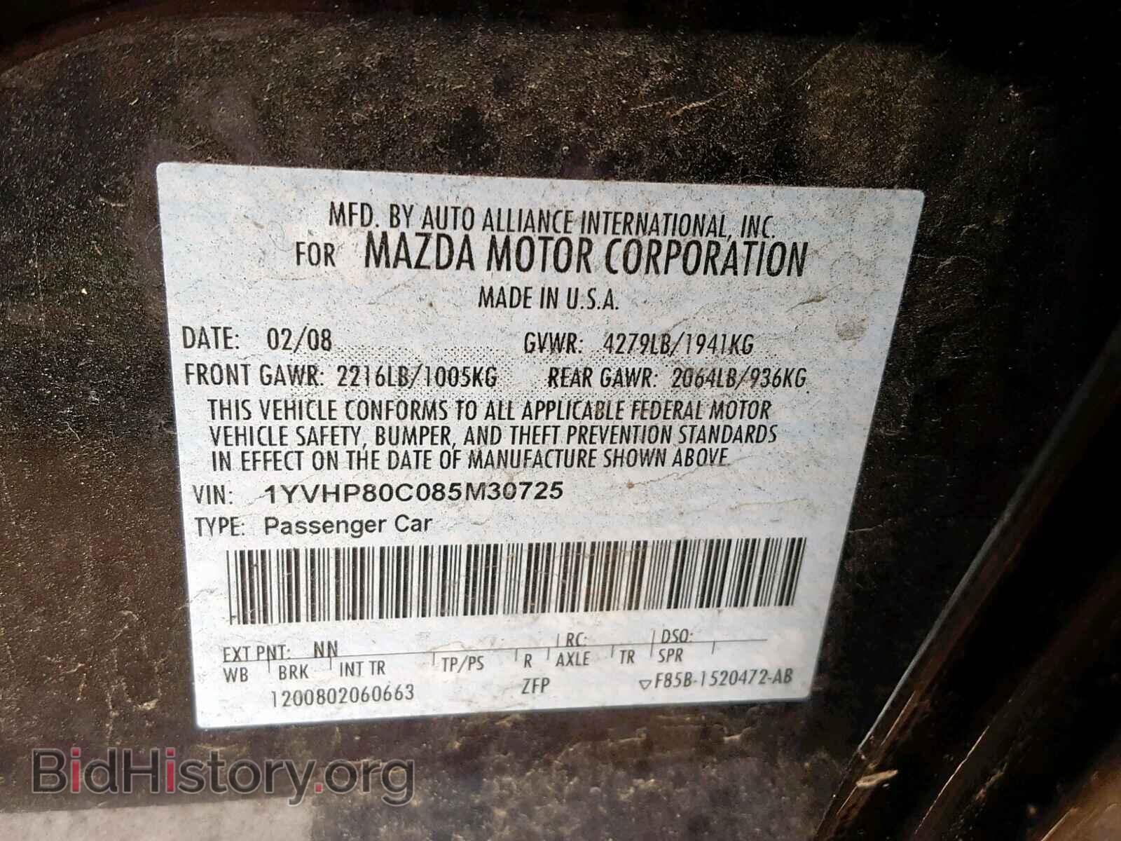 2008 MAZDA 6 - VIN: 1YVHP80C085M30725 - Фото 10