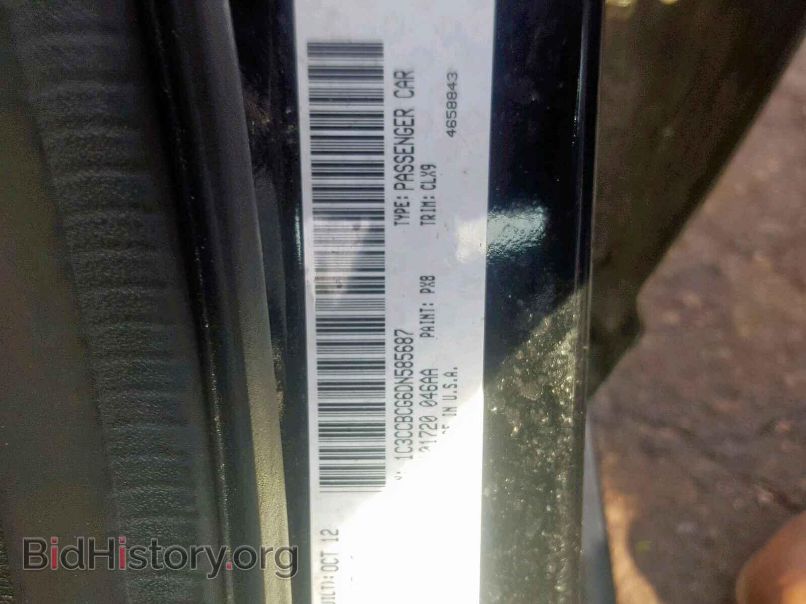 2013 CHRYSLER 200 - VIN: 1C3CCBCG6DN585687 - Photo 10