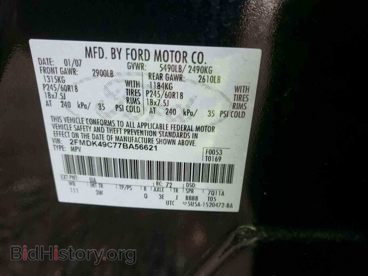 2007 FORD EDGE - VIN: 2FMDK49C77BA56621 - Фото 13