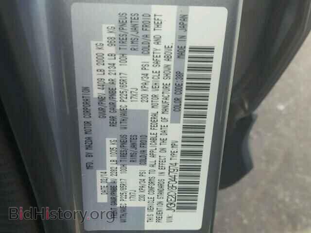 2015 MAZDA CX-5 - VIN: JM3KE2CY8F0447974 - Фото 10