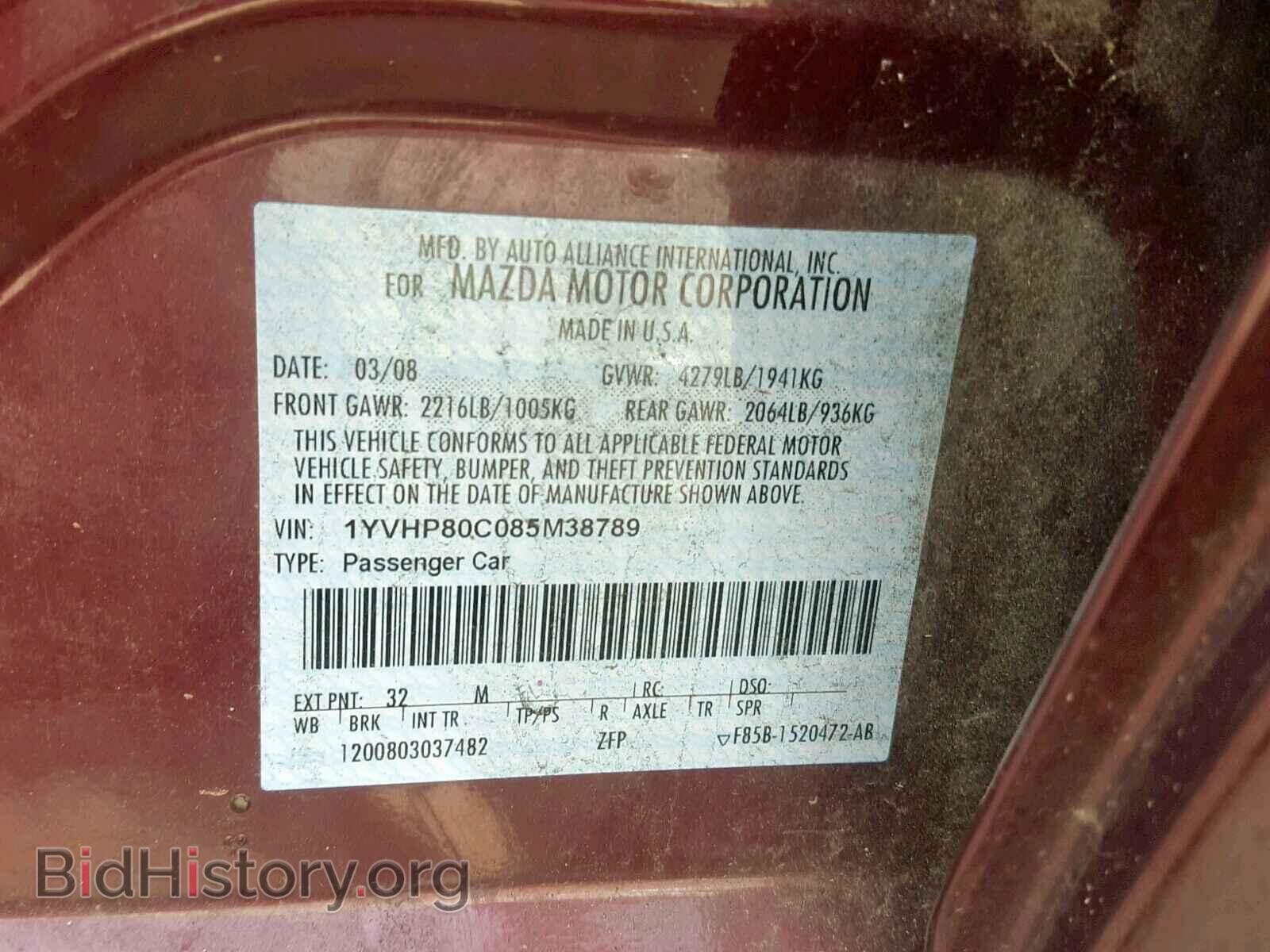 2008 MAZDA 6 - VIN: 1YVHP80C085M38789 - Фото 10