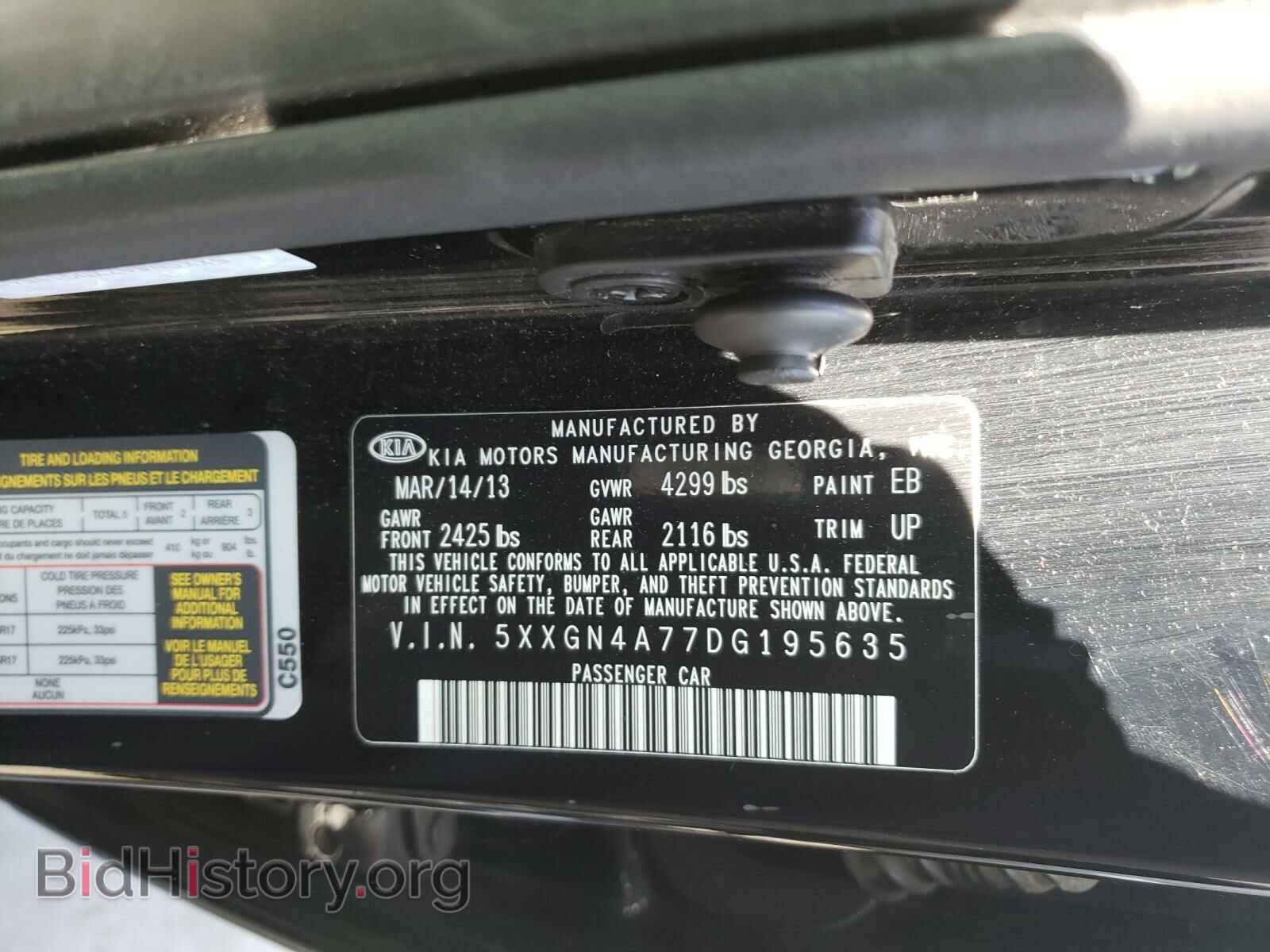 2013 KIA OPTIMA - VIN: 5XXGN4A77DG195635 - Фото 10