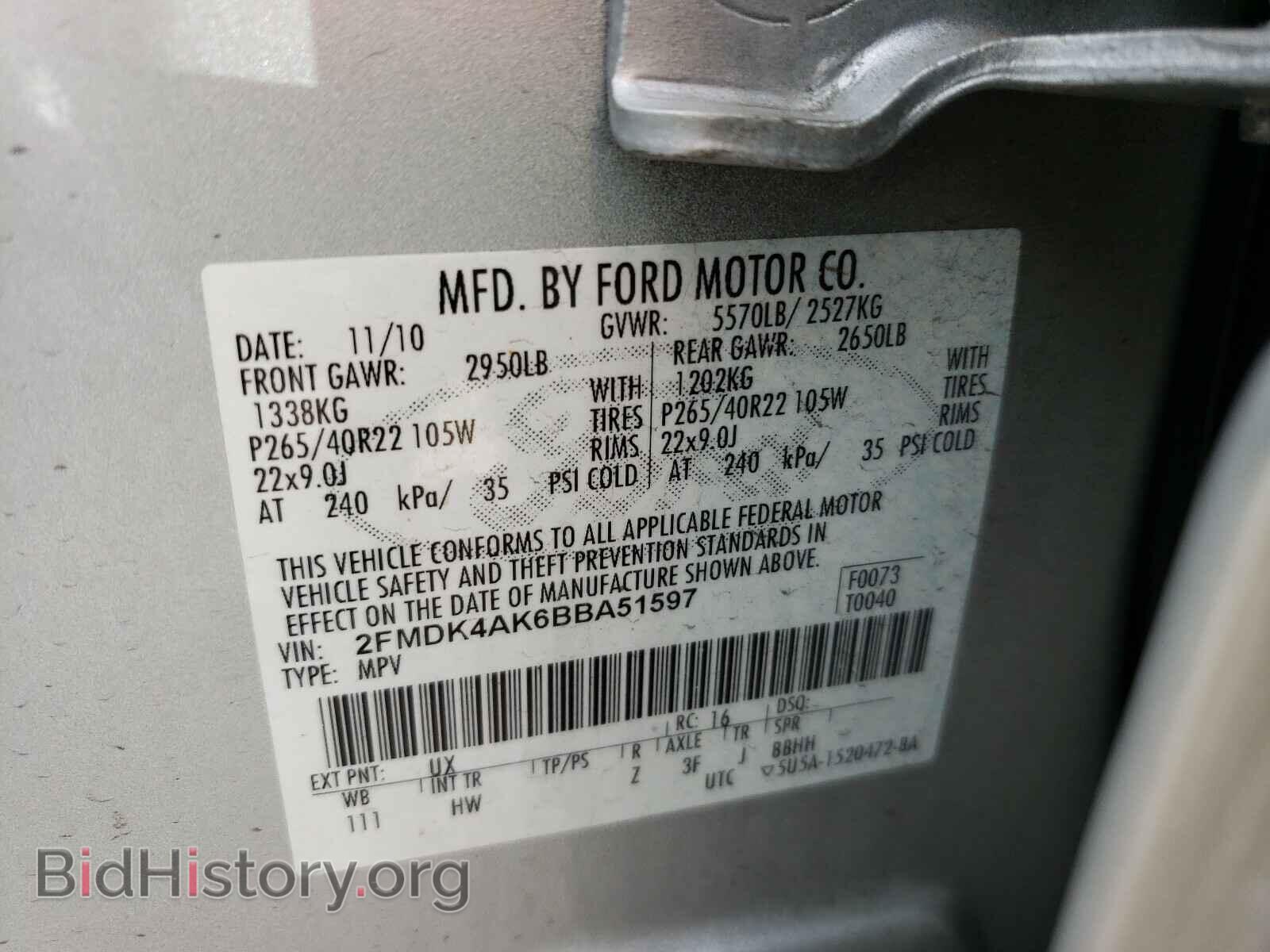 2011 FORD EDGE - VIN: 2FMDK4AK6BBA51597 - Фото 10