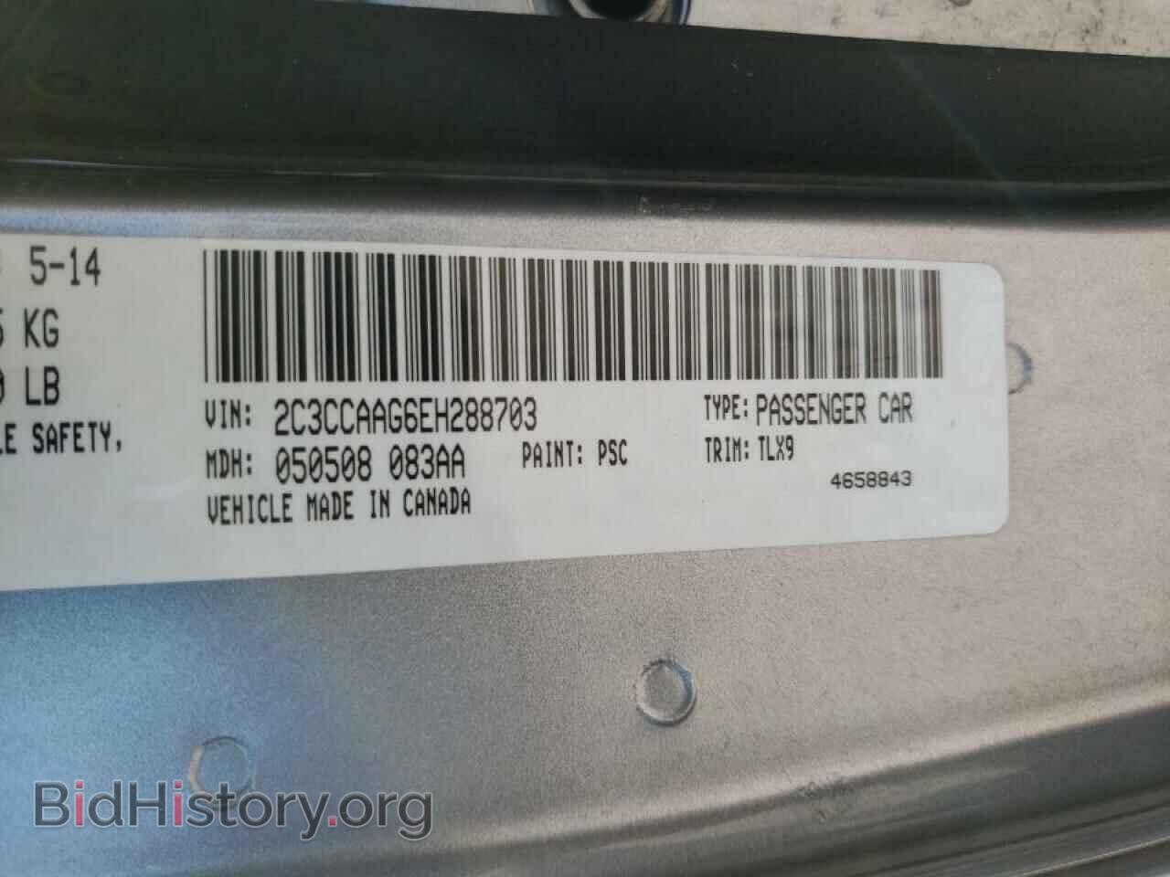 2014 CHRYSLER 300 - VIN: 2C3CCAAG6EH288703 - Фото 10