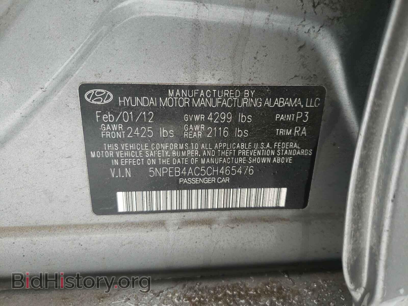 2012 HYUNDAI SONATA - VIN: 5NPEB4AC5CH465476 - Фото 10