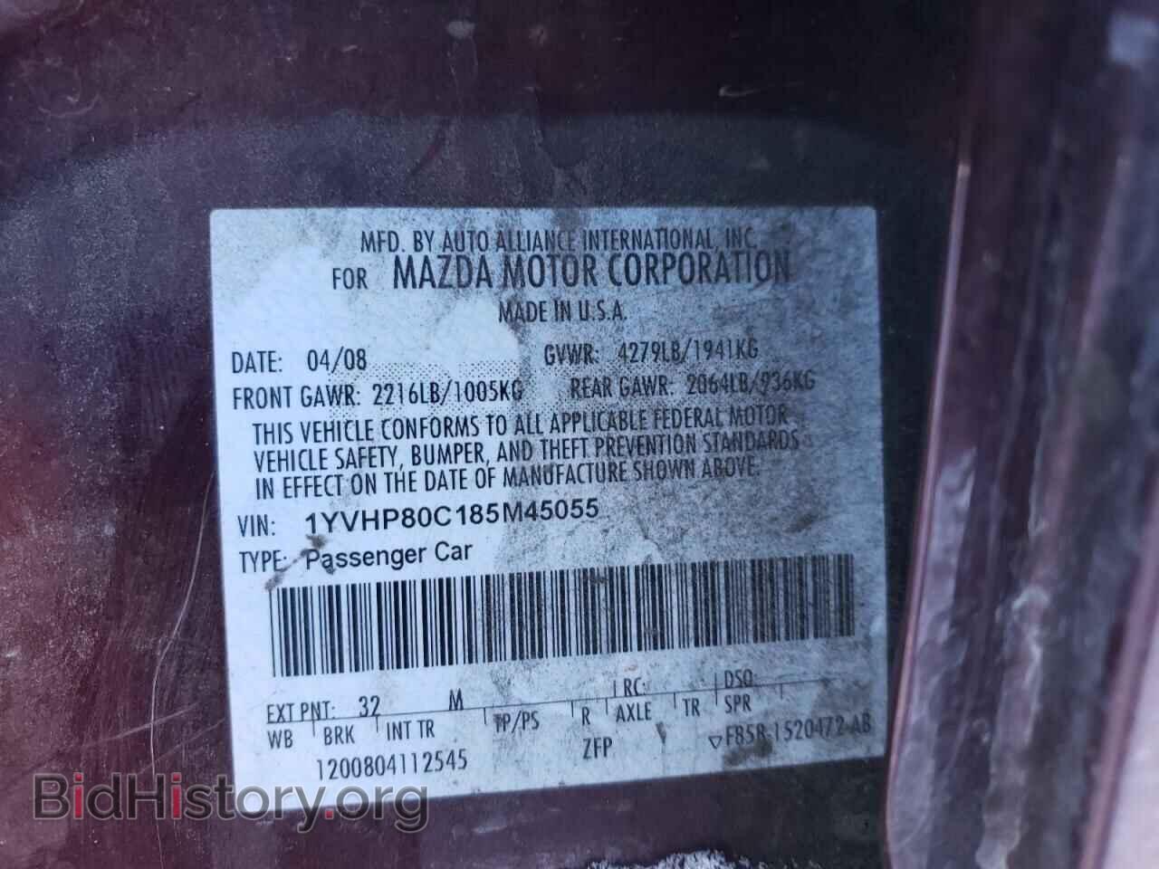 2008 MAZDA 6 - VIN: 1YVHP80C185M45055 - Фото 10
