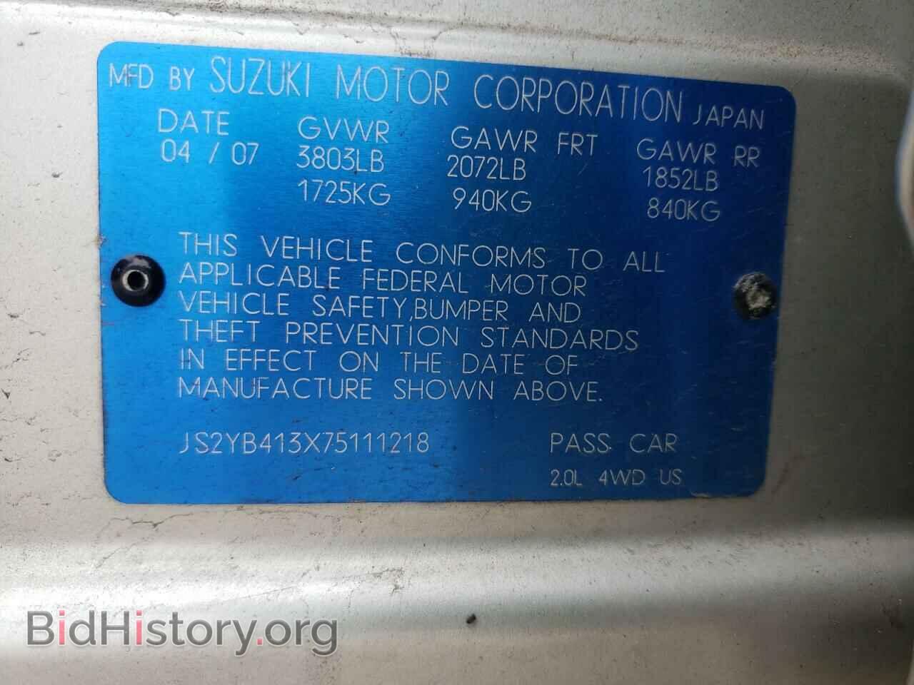 2007 SUZUKI SX4 - VIN: JS2YB413X75111218 - Фото 10